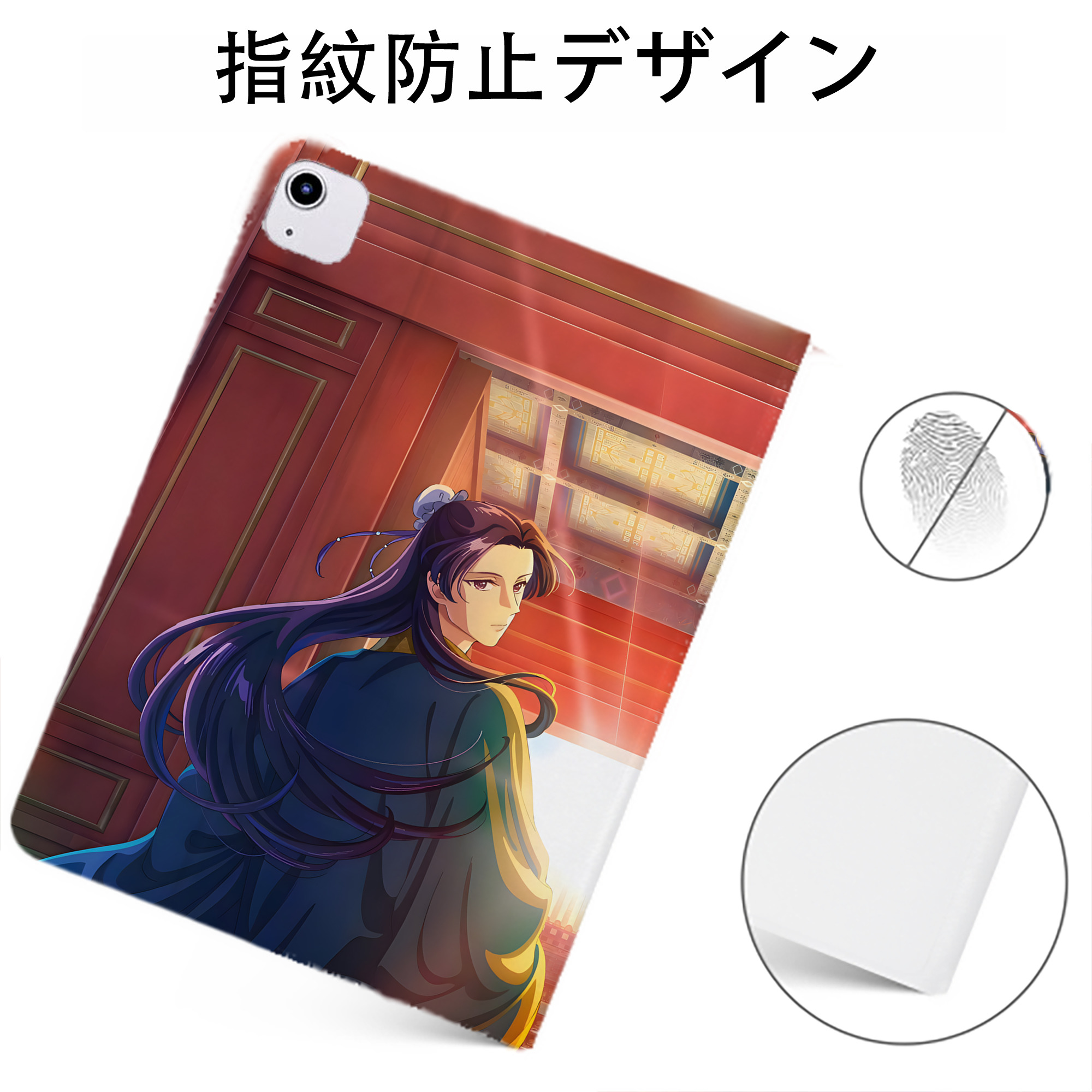 （画像用） 薬屋のひとりごと The Apothecary Diaries IPadケース ペンホルダー付き ブックスタイルデザイン